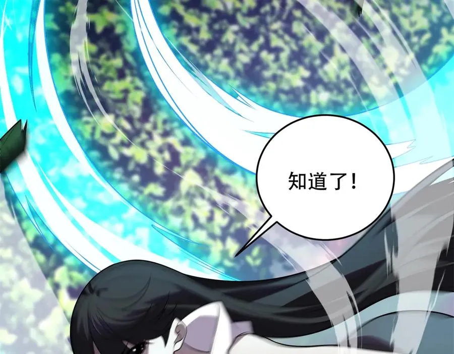 第43话 玛莉亚的心愿7