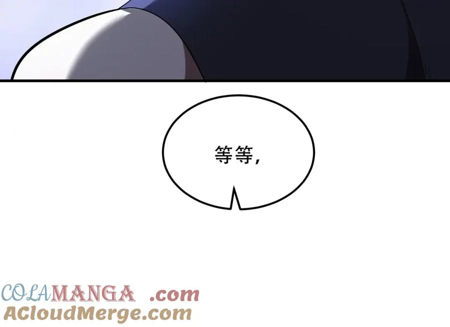 第53话 再生魔蛇184