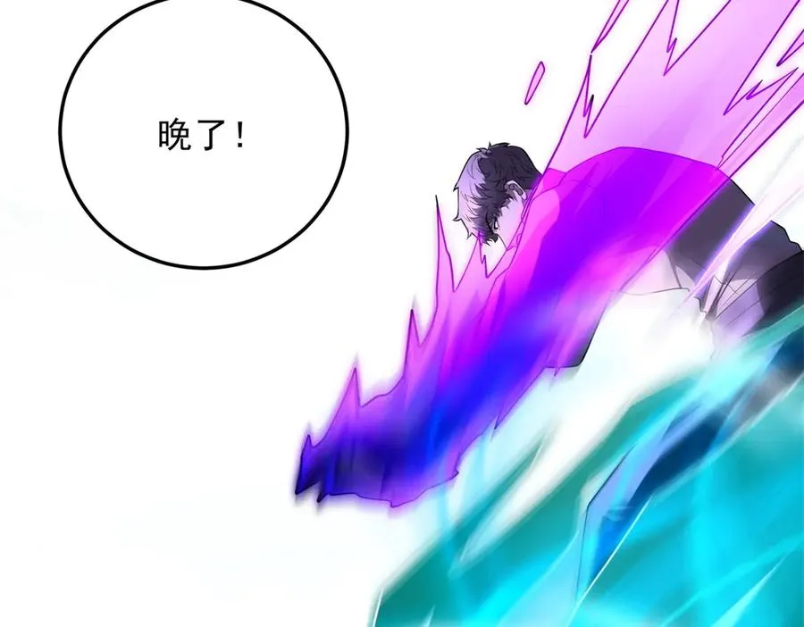 第61话 三人组合体191