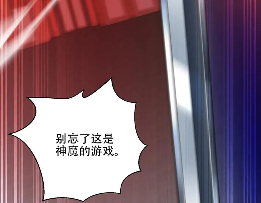 第39话 Azazel的怒火198
