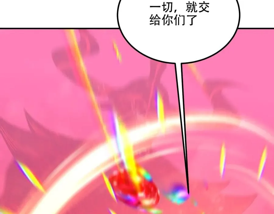 第71话 诸神黄昏170