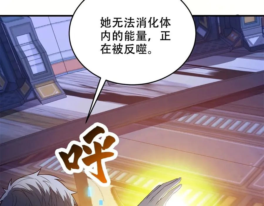 第34话 全员进化91