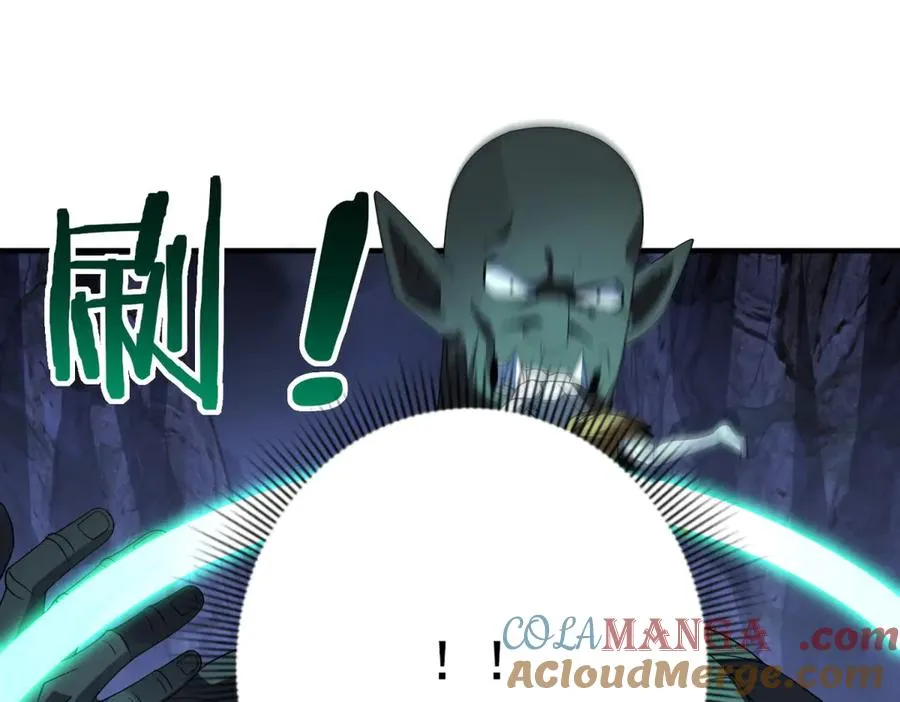 第61话 三人组合体84