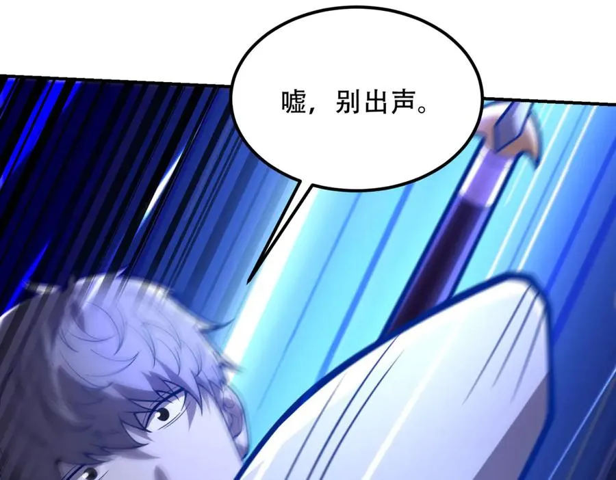 第66话 灭城89