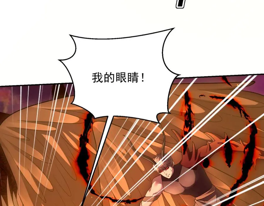 第56话 关门61