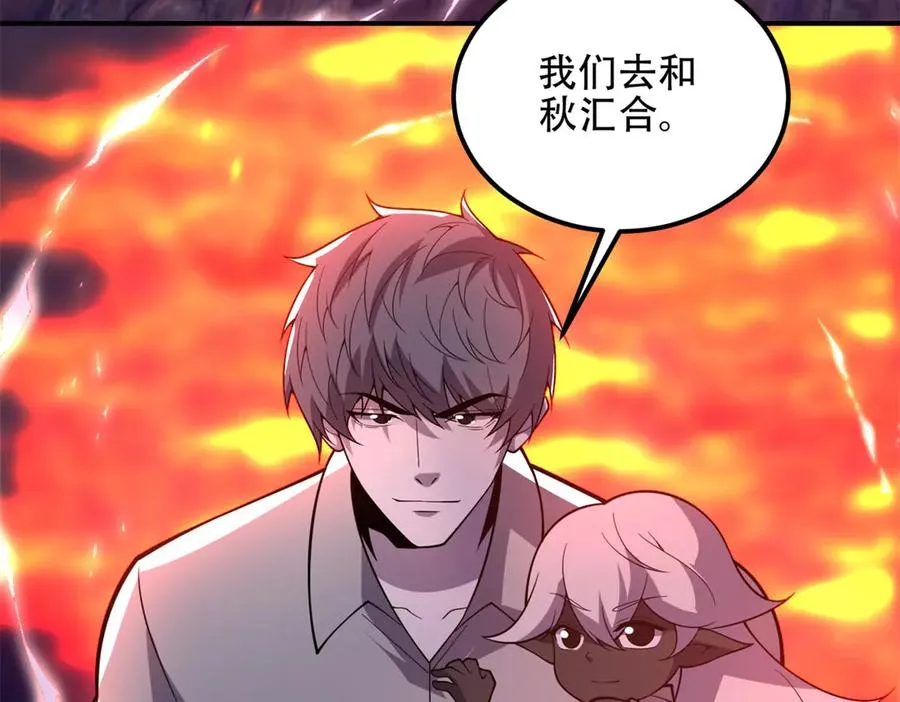 第66话 灭城7