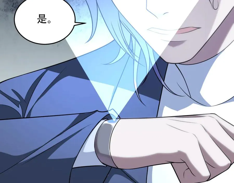 第38话 怒暴战士38