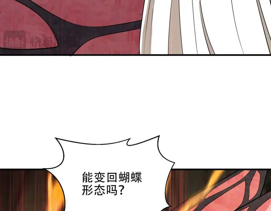 第42话 祭祀63