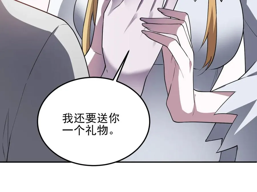 第59话 重回临海城51
