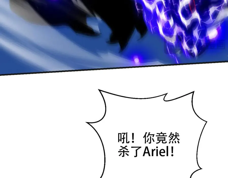 第68话 背信弃义的玛莉亚145