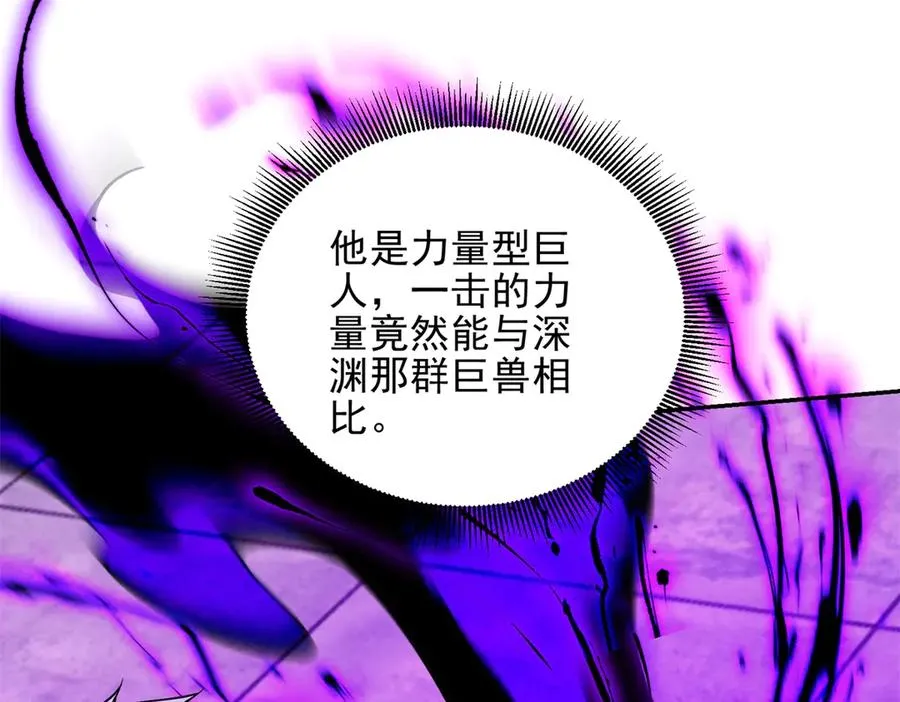 第60话 解封江城基地179
