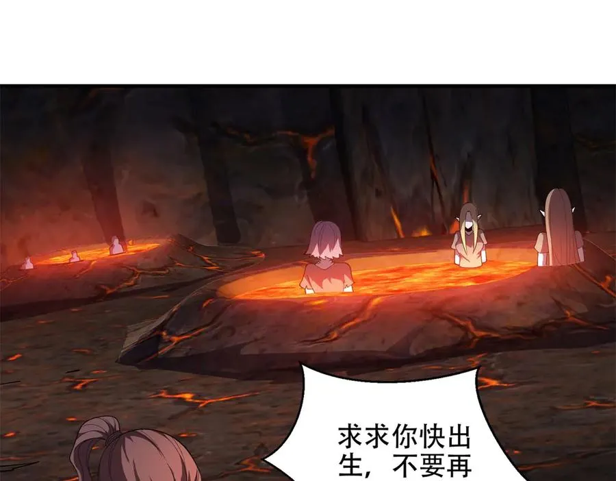 第64话 地狱，燃烧吧！3