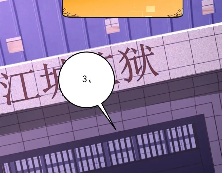 第9话 藏在教室里的秘密191