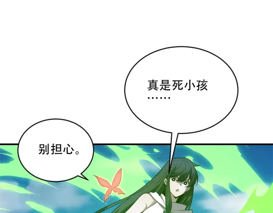第46话 海上之战63