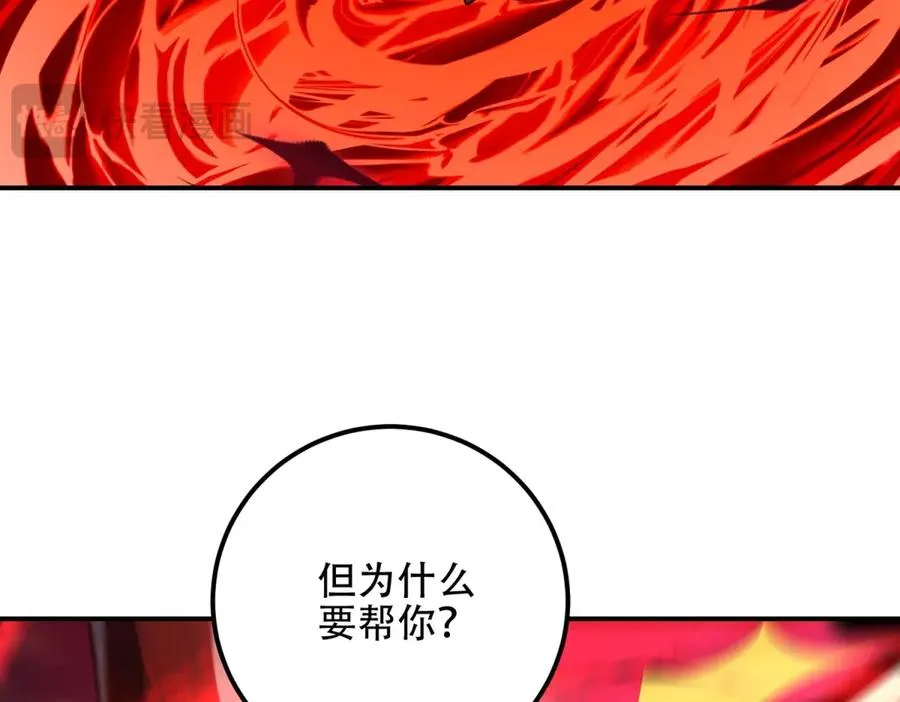 第71话 诸神黄昏17