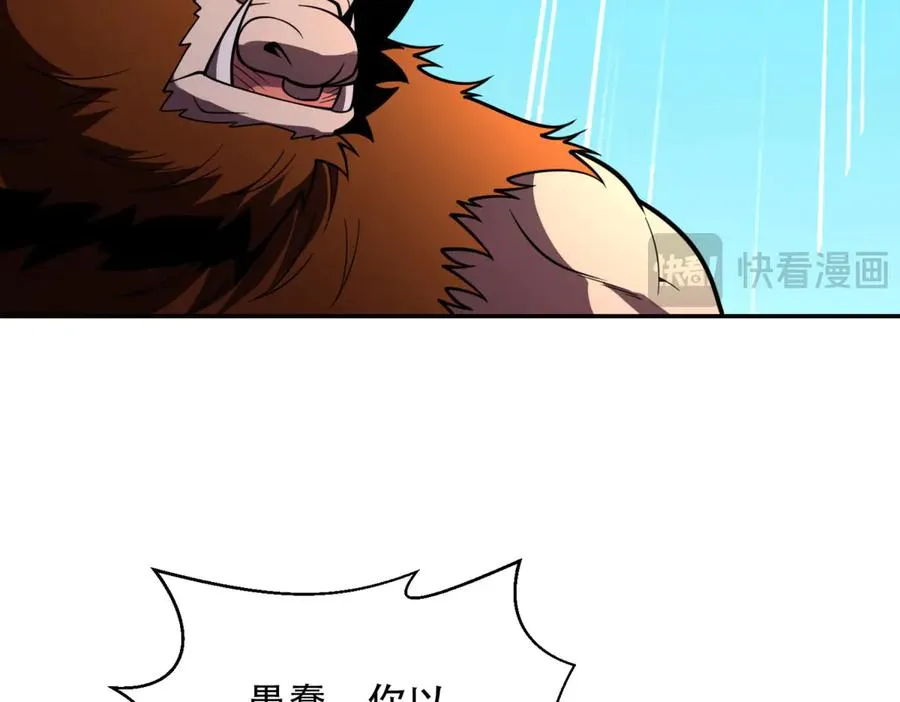 第66话 灭城191