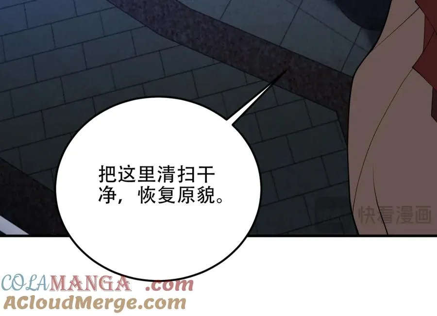 第44话 蔷薇花园的养料68
