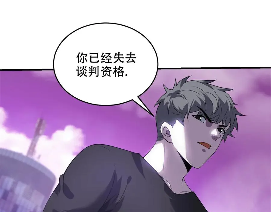 第32话 签署契约154