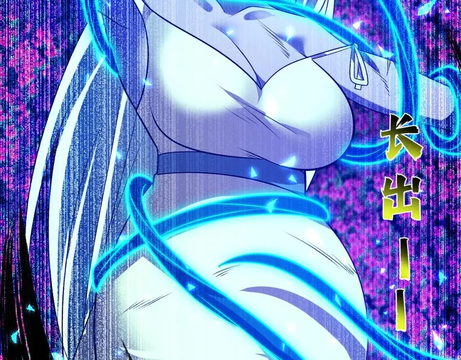 第45话 出逃玛莉亚之岛31