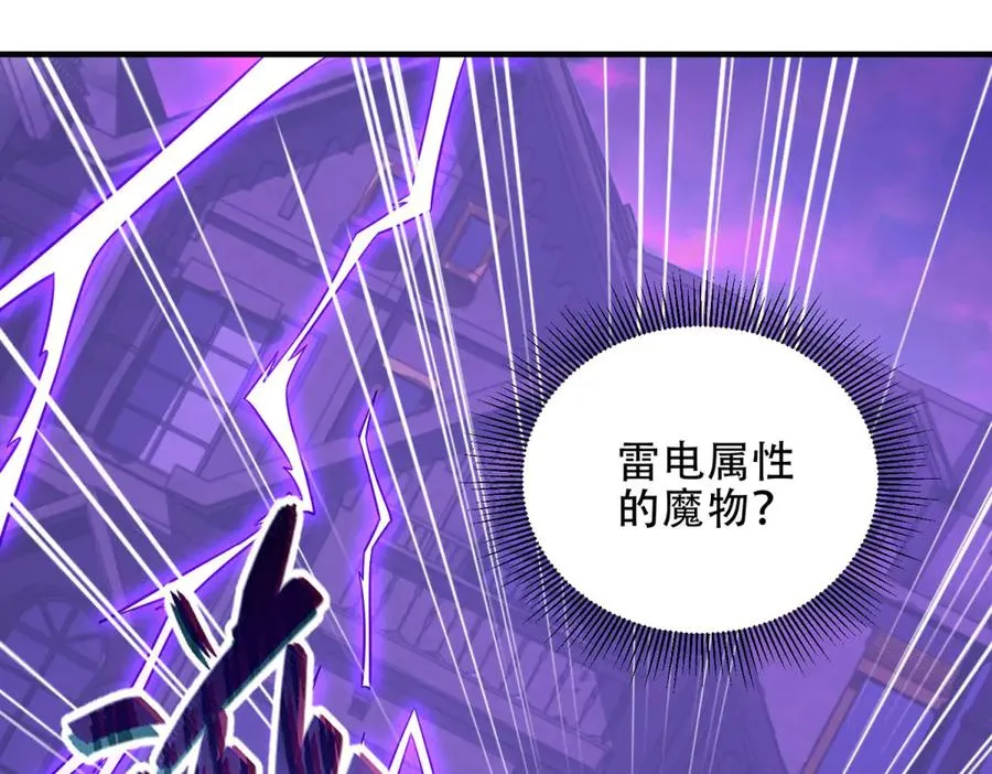 第52话 黑城157