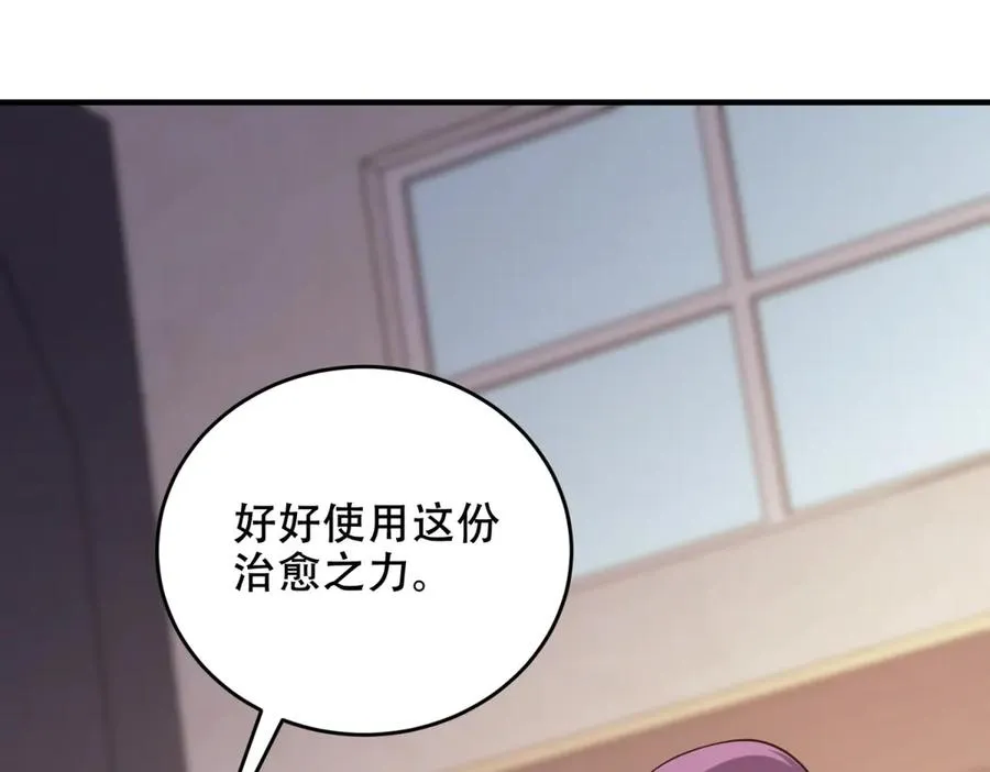 第35话 临海城77