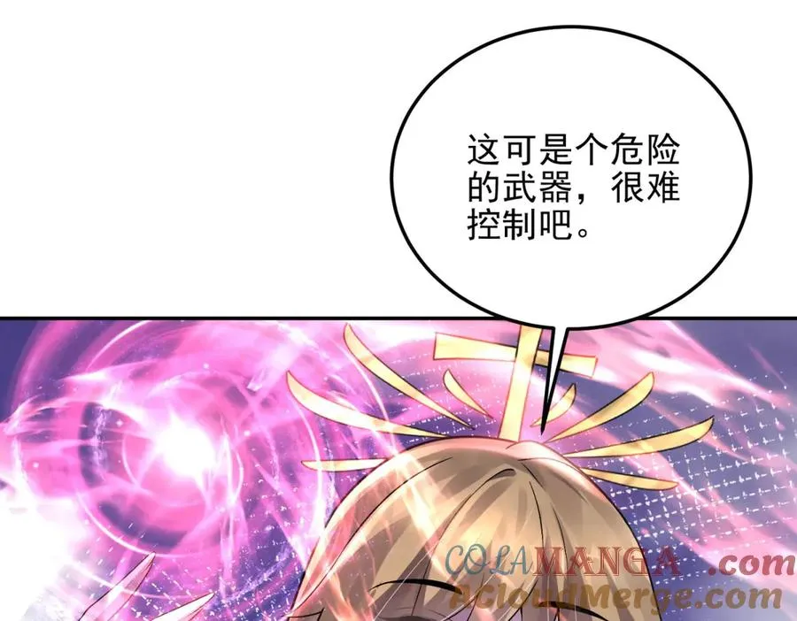第58话 你愿意成为孩子父亲吗216