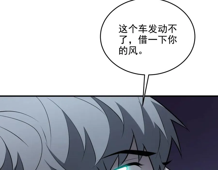 第19话 倾巢而出31