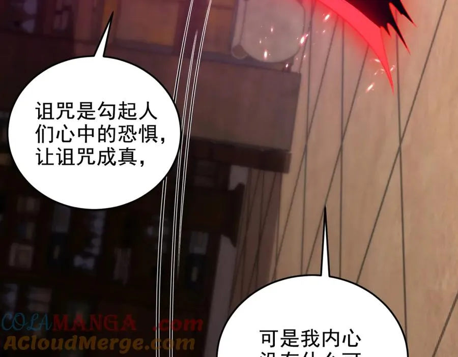 第28话 圣语和诅咒104