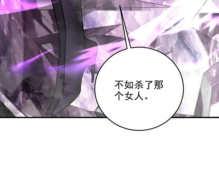 第29话 月魔招降85