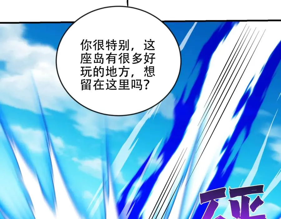 第46话 海上之战93