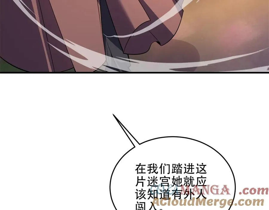 第43话 玛莉亚的心愿32