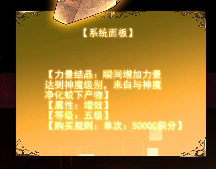 第56话 关门123
