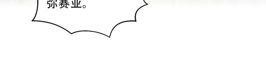 第50话 封印之门33