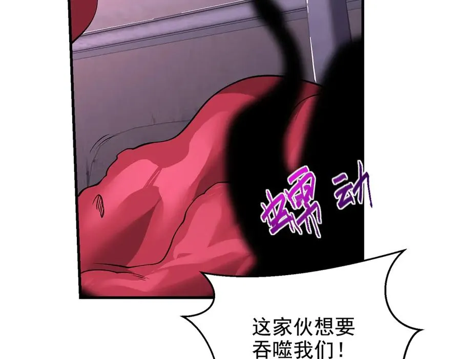 第18话 谁是清醒的人11