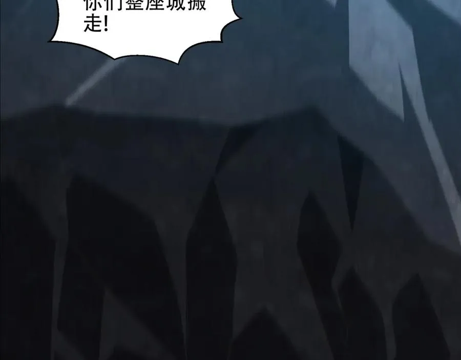 第41话 隐藏起来的基地15