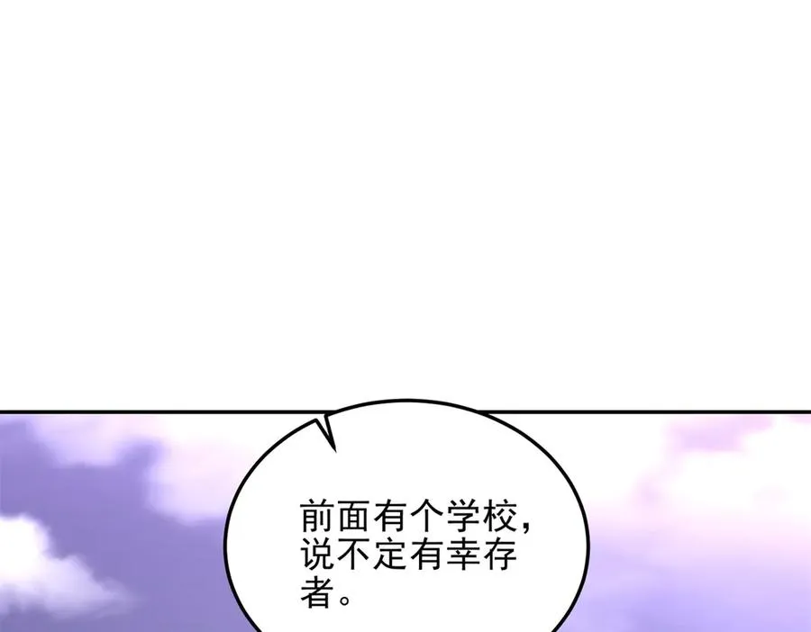 第9话 藏在教室里的秘密27