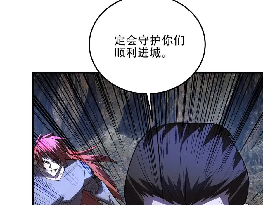 第63话 潜入焚火之地109