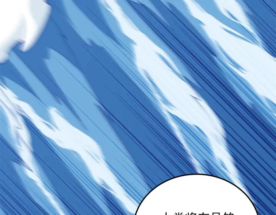第57话 重回陆地10