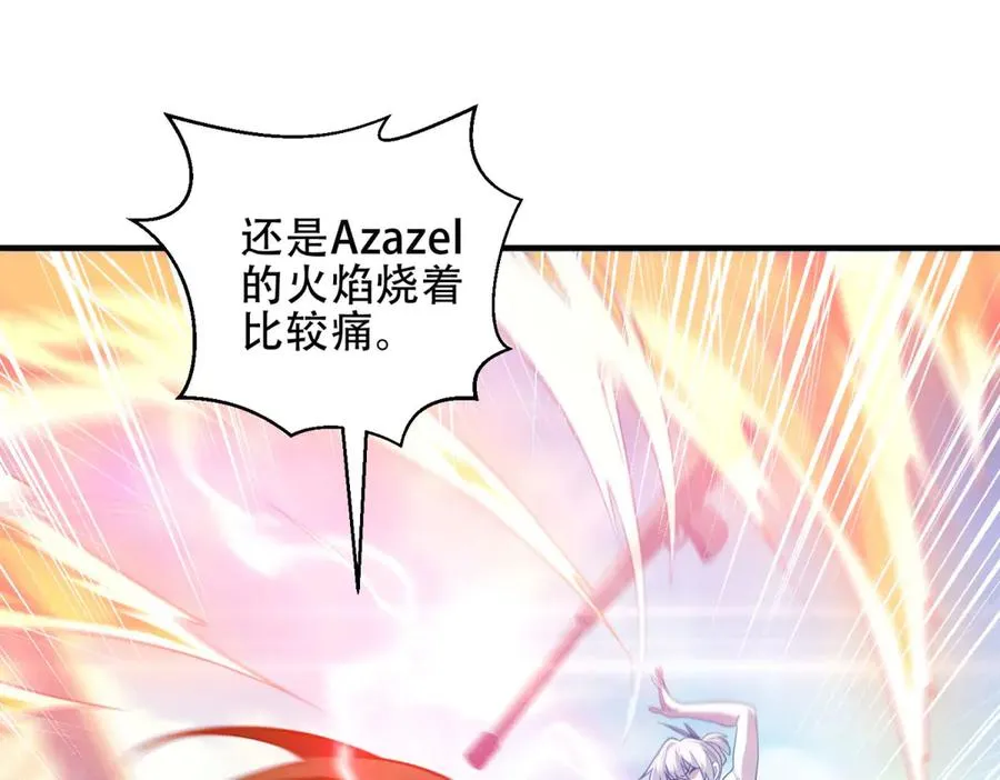 第38话 怒暴战士82