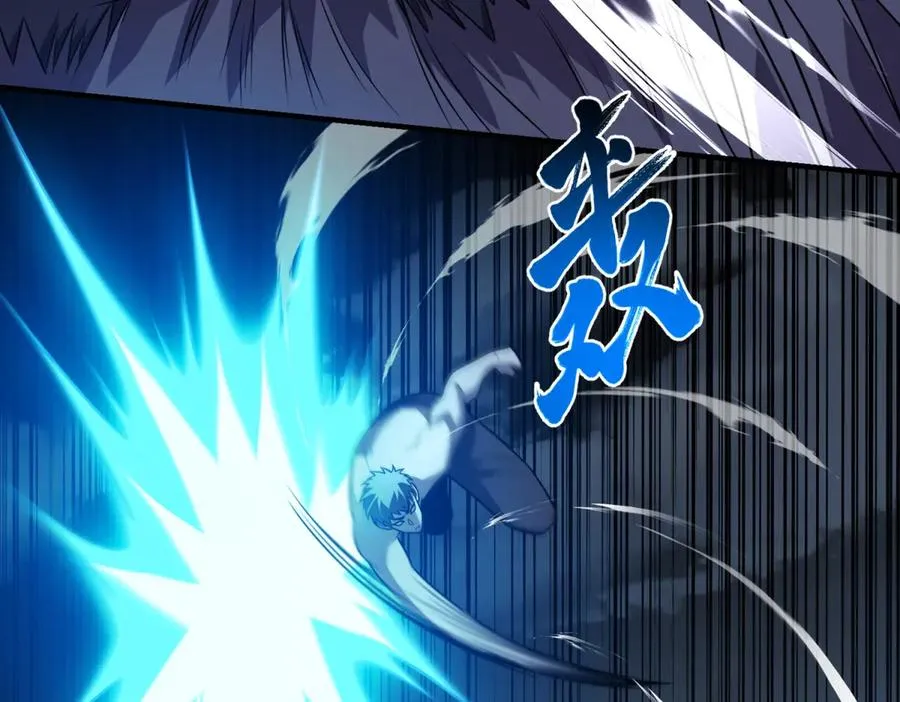 第41话 隐藏起来的基地87