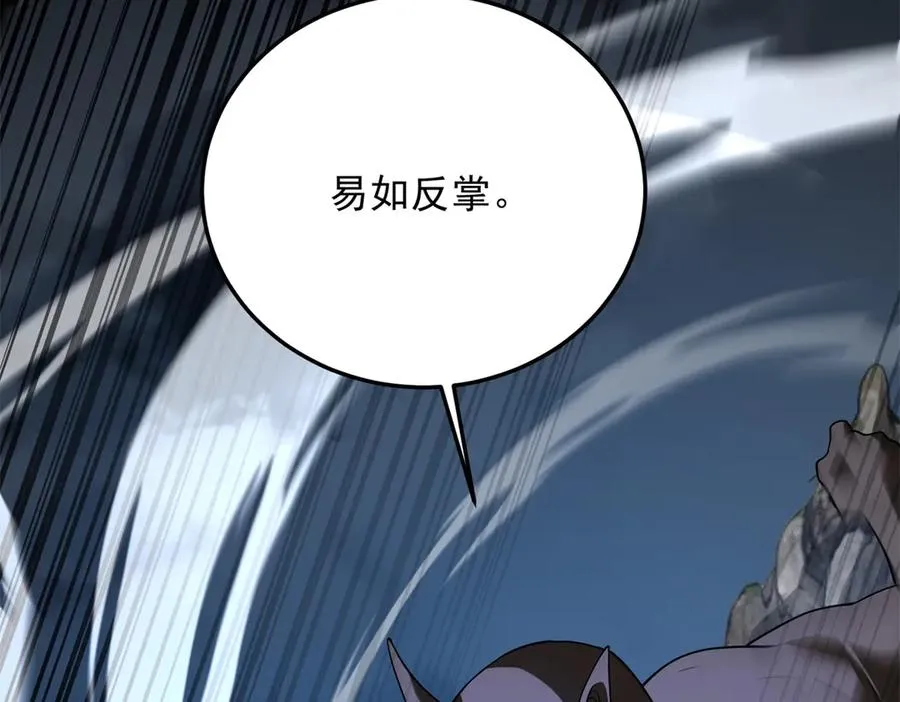 第60话 解封江城基地197