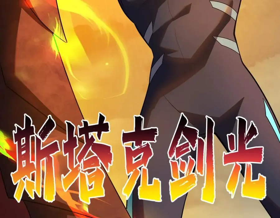 第47话 玛莉亚的眼泪99