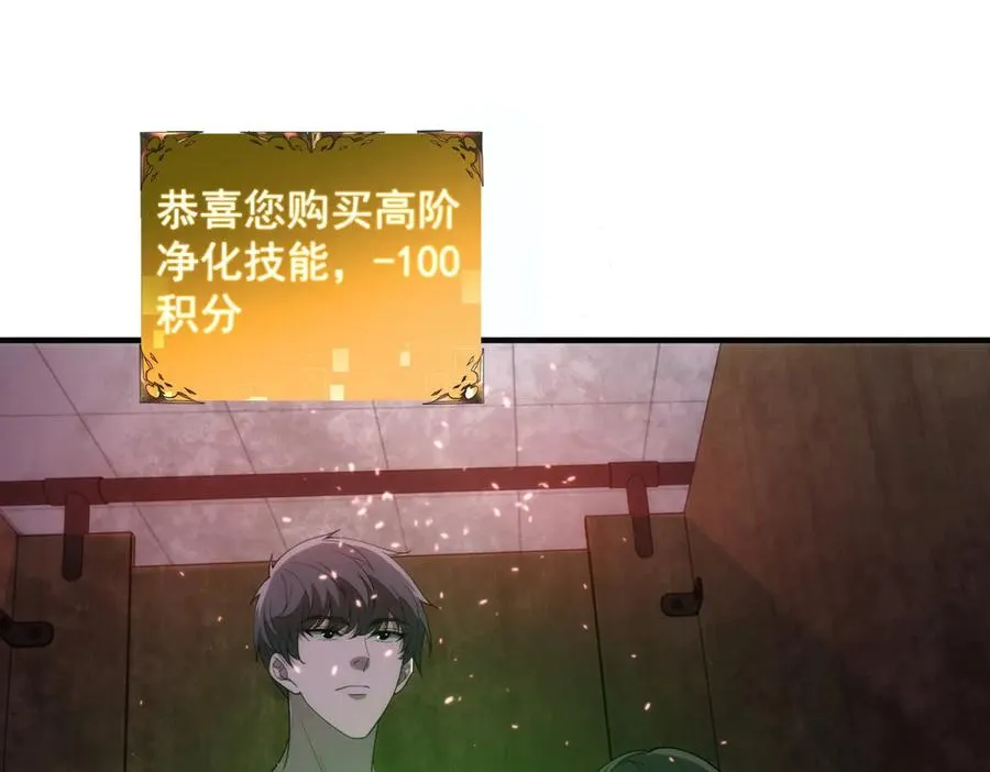 第21话 幻影蝴蝶孵化78