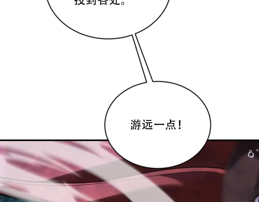 第49话 钓鱼122