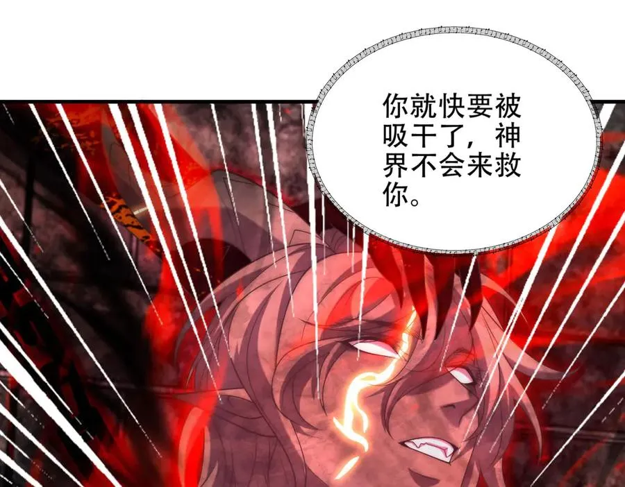 第50话 封印之门74