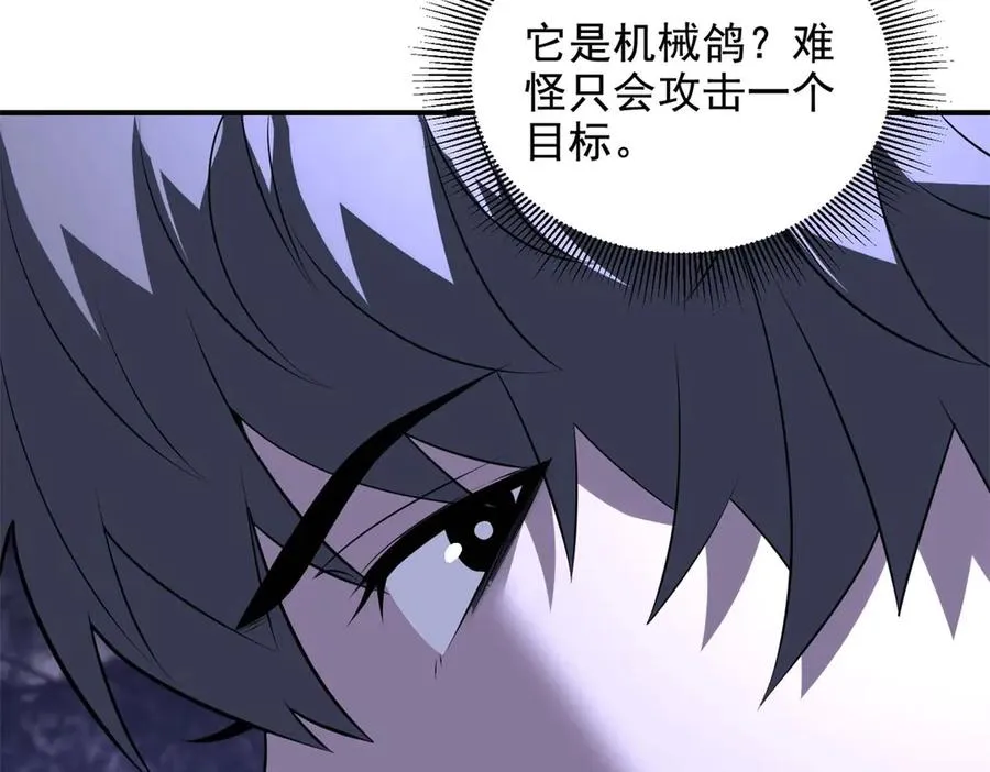 第11话 机械心61