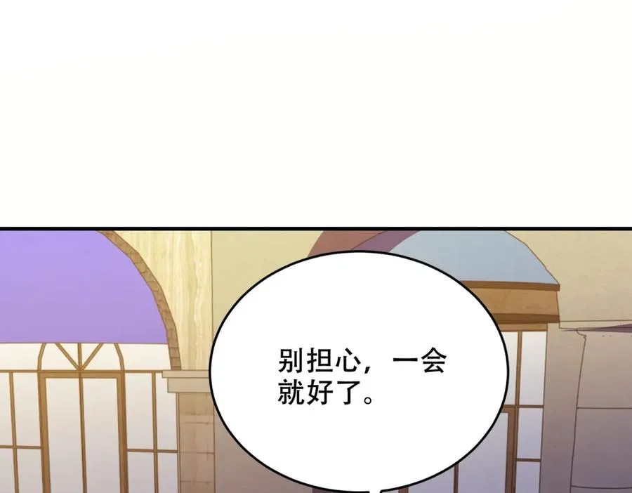 第35话 临海城127