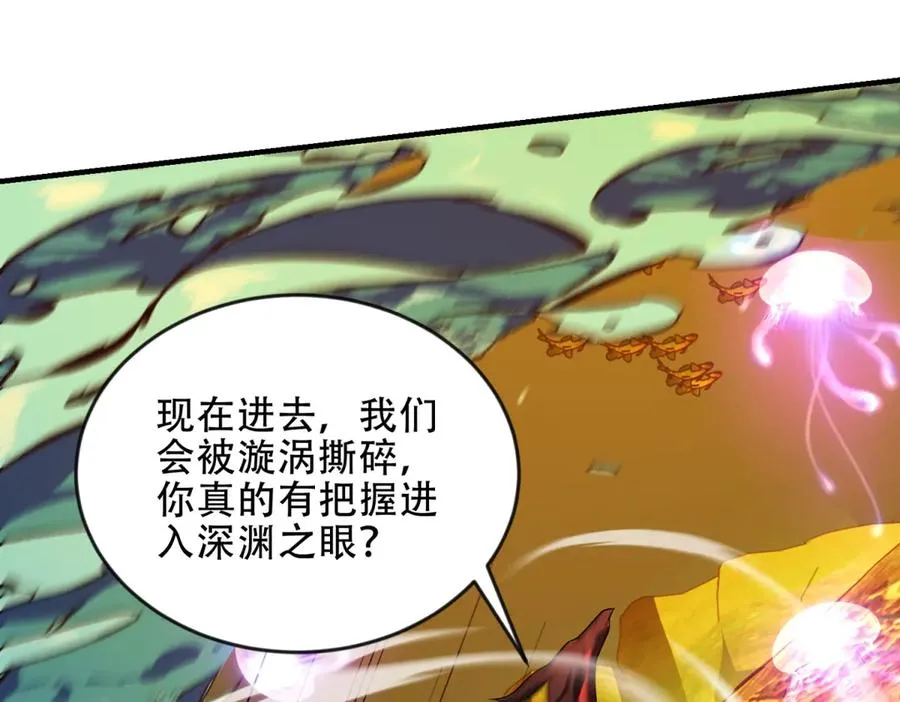 第49话 钓鱼151