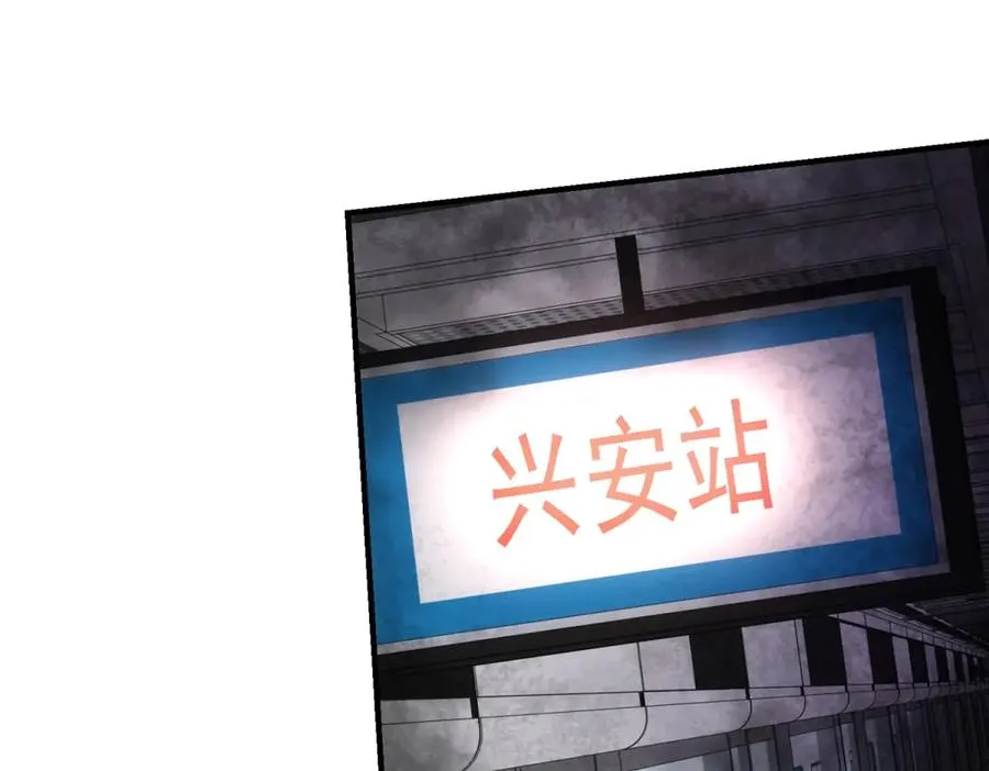 第19话 倾巢而出50