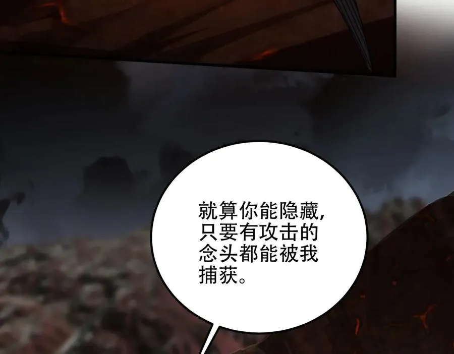 第64话 地狱，燃烧吧！90